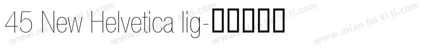 45 New Helvetica lig字体转换